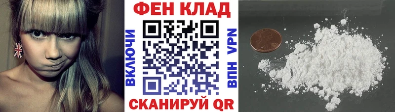 АМФЕТАМИН VHQ  наркота  kraken   Ясный 