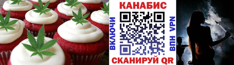 Cannafood марихуана  купить   Ясный 