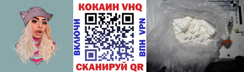 купить  сайты  Ясный  kraken зеркало  КОКАИН Fish Scale 