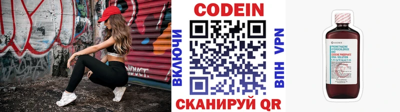 shop как зайти  Ясный  Кодеиновый сироп Lean Purple Drank 