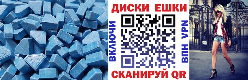 цены наркотик  Ясный  Экстази VHQ 
