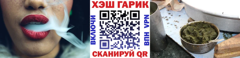 где можно купить наркотик  Ясный  Гашиш 40% ТГК 