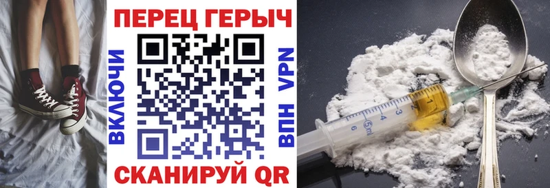 Героин белый  Ясный 