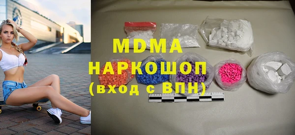 марки nbome Надым