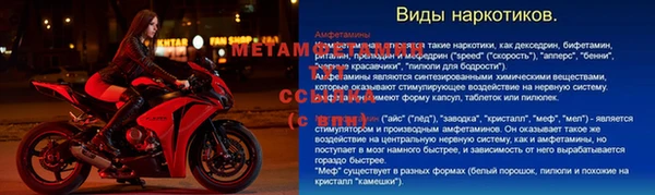 MDMA Premium VHQ Михайловка