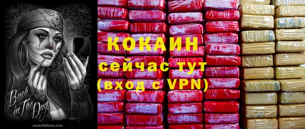 каннабис Михайловск