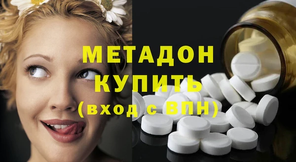 MDMA Premium VHQ Михайловка