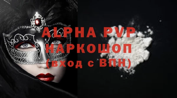 MDMA Premium VHQ Михайловка