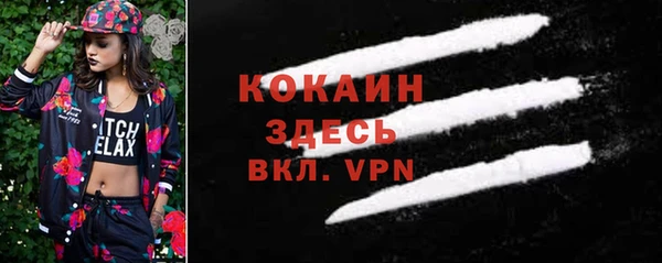 бутик Нефтегорск