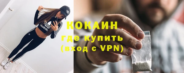 каннабис Михайловск