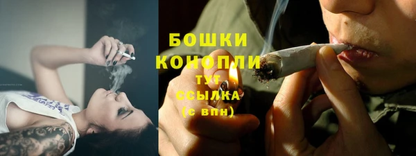 каннабис Михайловск