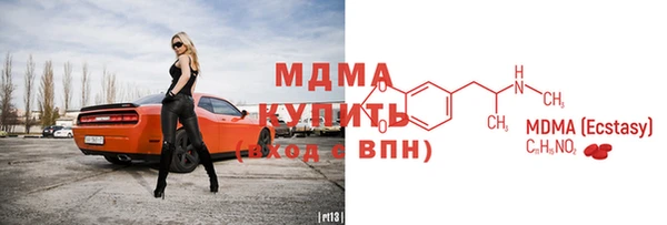 MDMA Premium VHQ Михайловка