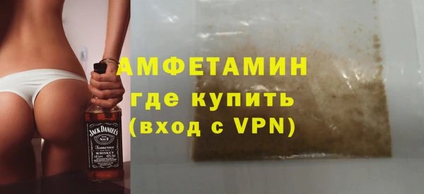 MDMA Premium VHQ Михайловка