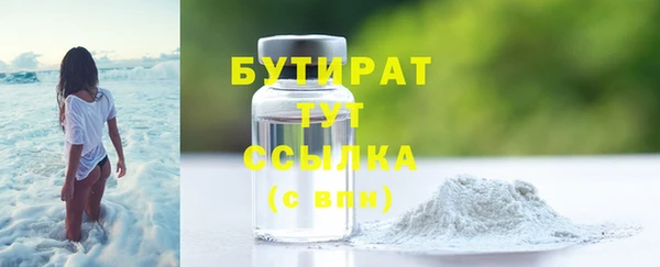 марки nbome Надым
