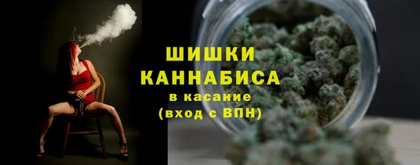 MDMA Premium VHQ Михайловка