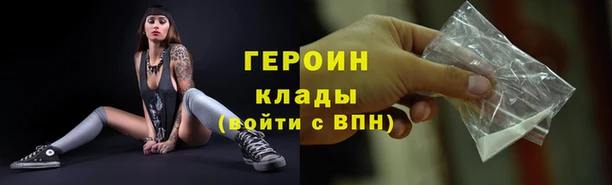 ALPHA PVP Навашино