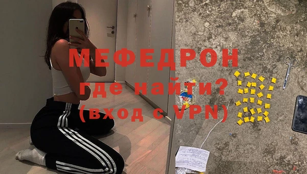 винт Фурманов