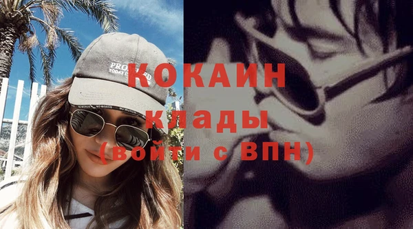каннабис Михайловск