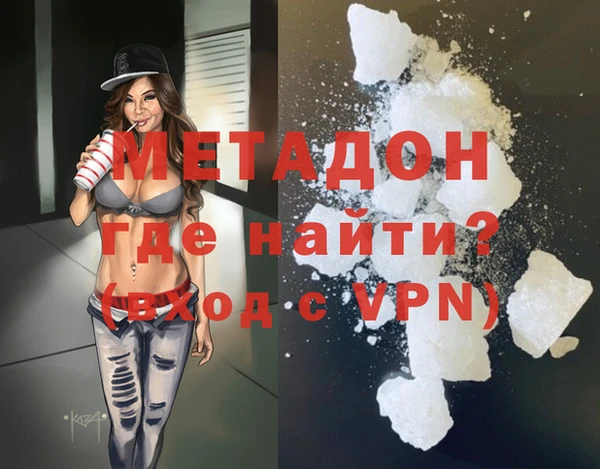 MDMA Premium VHQ Михайловка