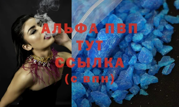 марки nbome Надым