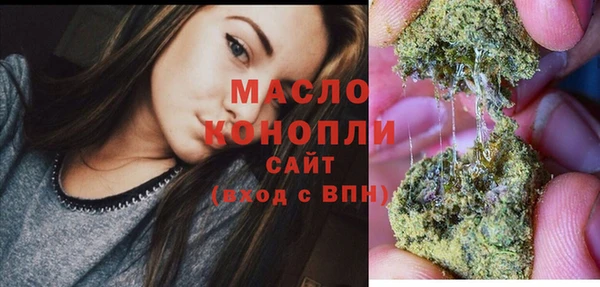 марки nbome Надым