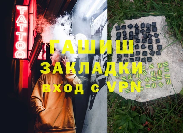 ALPHA PVP Навашино