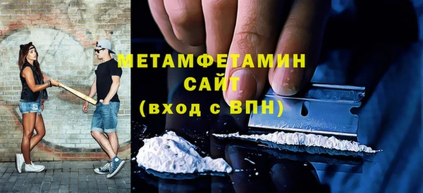 метамфетамин Абаза