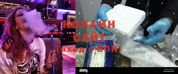 MDMA Premium VHQ Михайловка