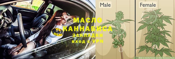 ALPHA PVP Навашино