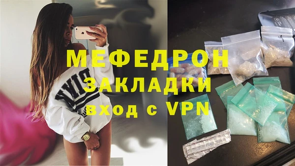 марки nbome Надым