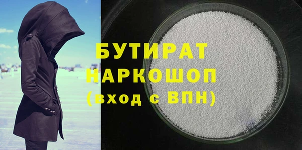каннабис Михайловск