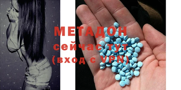 MDMA Premium VHQ Михайловка