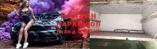 ALPHA PVP Навашино
