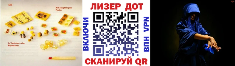 Лсд 25 экстази ecstasy  Ясный 