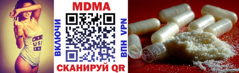 МДМА crystal купить наркотик Ясный