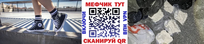 купить наркотики цена Ясный блэк спрут зеркало Мефедрон VHQ