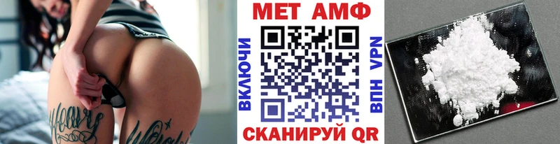 Первитин Methamphetamine  Ясный 