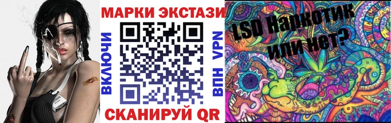 Марки 25I-NBOMe 1,5мг Ясный