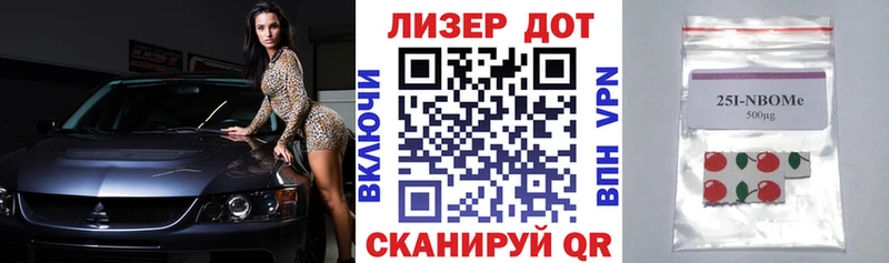 Наркотические марки 1,8мг  где купить   Ясный 